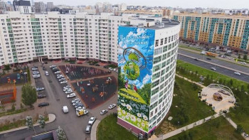 Фотография к новости: Таза Қазақстан. Астанада 40 метрлік мурал пайда болды