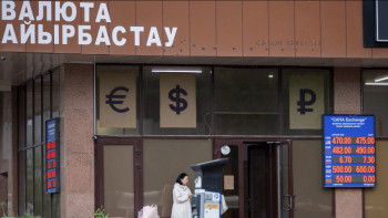 Фотография к новости: Бүгінгі валюта бағамы қандай екені белгілі болды