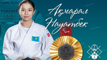 Фотография к новости: Ақмарал Науатбек — XVII жазғы Паралимпия ойындарының жеңімпазы