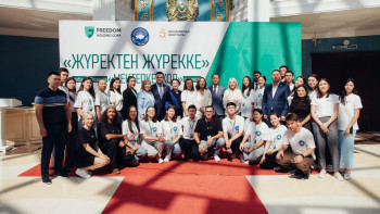 Фотография к новости: БҚО-да Қазақстан халқы Ассамблеясының «Мектепке жол» ауқымды акциясы өтті