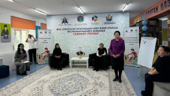 Фотография к новости: Жас отбасыларға арналған «Отбасы – бақыт мекені» семинар-тренингі өтті