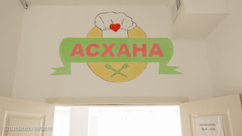 Фотография к новости: Маңғыстаудағы балалар уланған мектеп асханасы жабылды