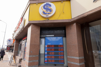 Фотография к новости: Еліміздегі валюта бағамы өзгерді