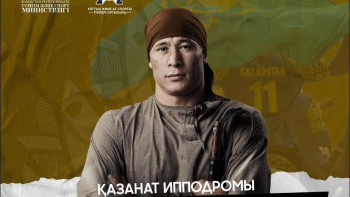 Фотография к новости: V Дүниежүзілік көшпенділер ойындары: бүгінгі жарыс кестесі