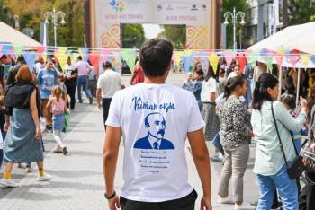 Фотография к новости: Алматыда Kitap Fest Almaty ұйымдастырылады