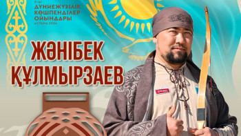 Фотография к новости: Екі қазақстандық садақ атудан қола жүлде еншіледі