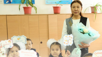 Фотография к новости: "Үздік сынып жетекшісі – 2024" республикалық байқауы басталады