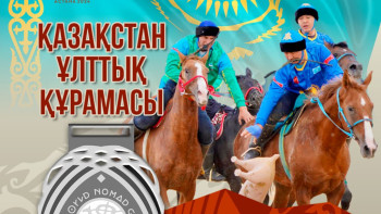 Фотография к новости: Көк бөріден Қазақстан құрамасы күміс жүлде иеленді