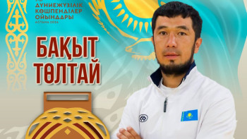 Фотография к новости: Бақыт Төлтай теңге ілуден алтын жүлде алды