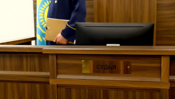 Фотография к новости: Конституциялық сот Төрелік туралы заңнаманы жетілдіруді ұсынды