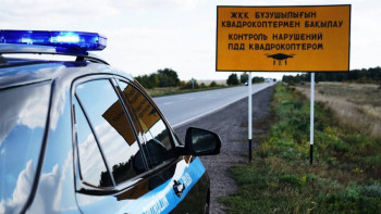 Фотография к новости: Қостанай облысында полиция ЖҚЕ бұзушыларды дрон арқылы анықтап жатыр