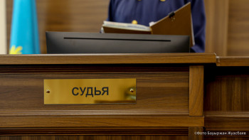 Фотография к новости: ТЖМ бөлімшесінің басшысы фельдшерден пара алғаны үшін сотталды