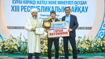 Фотография к новости: Еліміздің үздік қариы Павлодарда анықталды