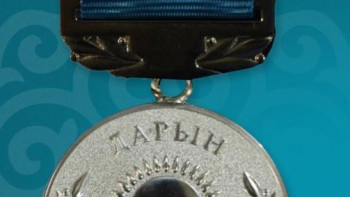 Фотография к новости: "Дарын" мемлекеттік жастар сыйлығына байқау жарияланды