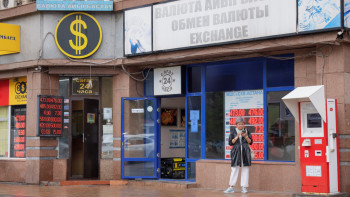 Фотография к новости: Бүгінгі валюта бағамы белгілі болды