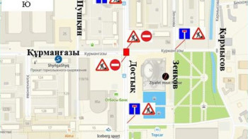 Фотография к новости: Алматыда Медеу ауданындағы көшеде қозғалыс шектеледі