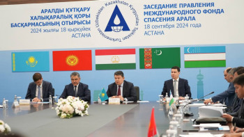 Фотография к новости: Аралды құтқару қоры басқармасының бірінші отырысы өтті