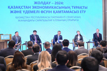 Фотография к новости: Әшімбаев: "Көрпеге қарай көсілу" алдағы кезеңге арналған маңызды міндет