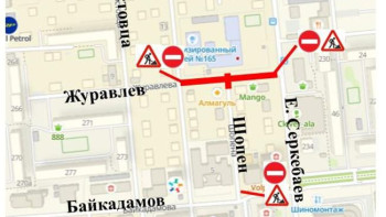 Фотография к новости: Алматыда бір көшеде қозғалыс шектеледі