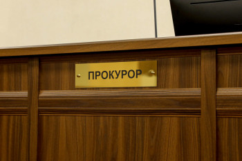 Фотография к новости: ШҚО-да прокурорлар еңбек құқығын қорғады