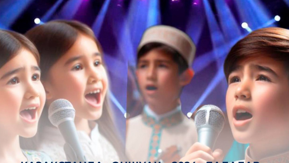  Оқу-ағарту министрлігінің ресми Telegram-каналы