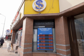 Фотография к новости: Елімізде доллар мен еуро бағамы өзгерді