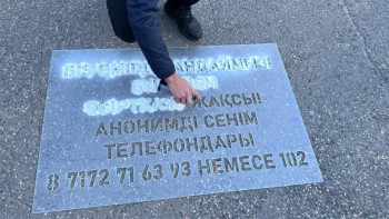 Фотография к новости: Елордалық еріктілер есірткі жарнамаларын бояды