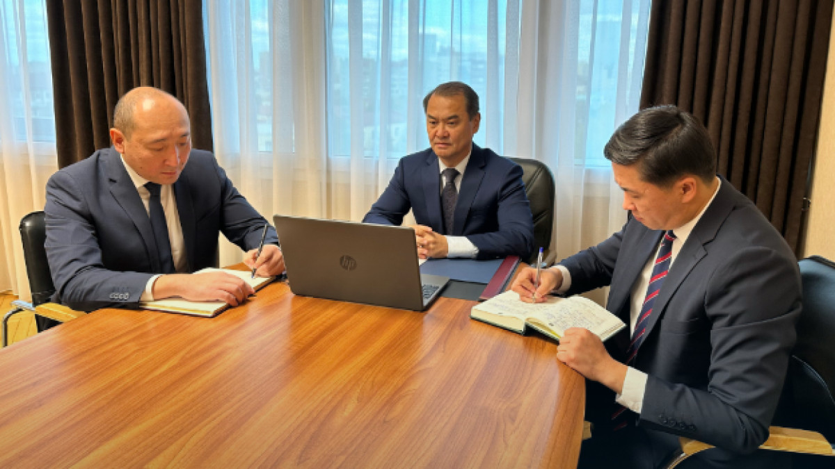  Қаржы министрлігі