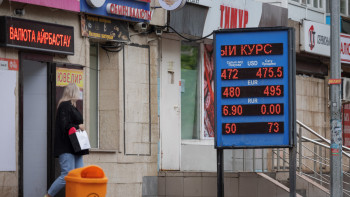 Фотография к новости: Апта соңында валюта бағамы тағы өзгерді