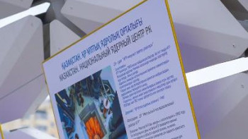 Фотография к новости: Атом саласы қызметкерлері күніне арналған фотокөрме ашылды