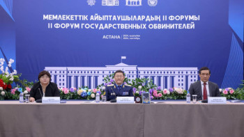 Фотография к новости: Астана қаласында мемлекеттік айыптаушылардың екінші форумы басталды