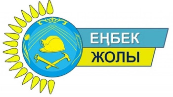 Фотография к новости: Еліміздегі жалпы еңбек өтілі 3,3 мың жылдан асатын үздік еңбек әулеттері бар