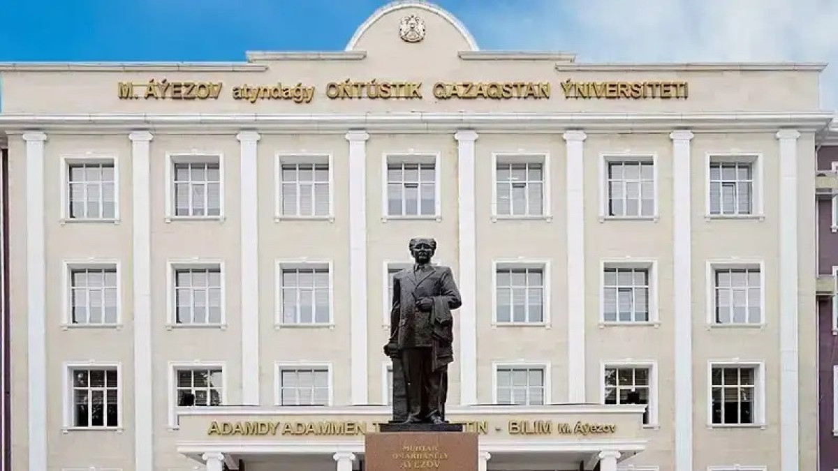  Әуезов атындағы ОҚМУ баспасөз қызметі