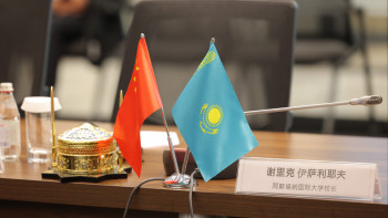 Фотография к новости: Қытайда Алматы қаласының туризм күндері өтеді