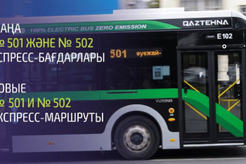 Фотография к новости: Астанада жаңа экспресс-бағдарлар іске қосылады
