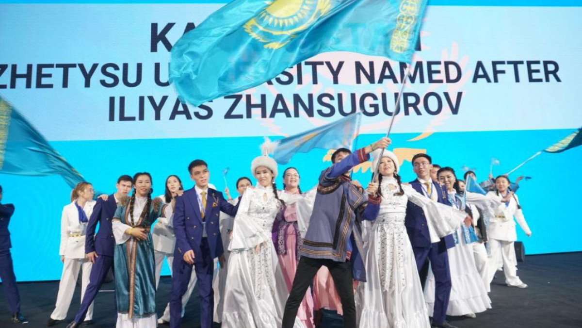  Ғылым және жоғары білім министрлігі