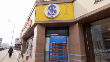 Фотография к новости: Бүгінгі валюта бағамы қандай