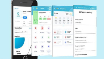 Фотография к новости: Smart Astana қосымшасында «Есірткіге жол жоқ» қызметі іске қосылды