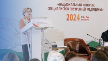 Фотография к новости: Алматыда ішкі аурулар мамандарының бірінші ұлттық конгресі өтті