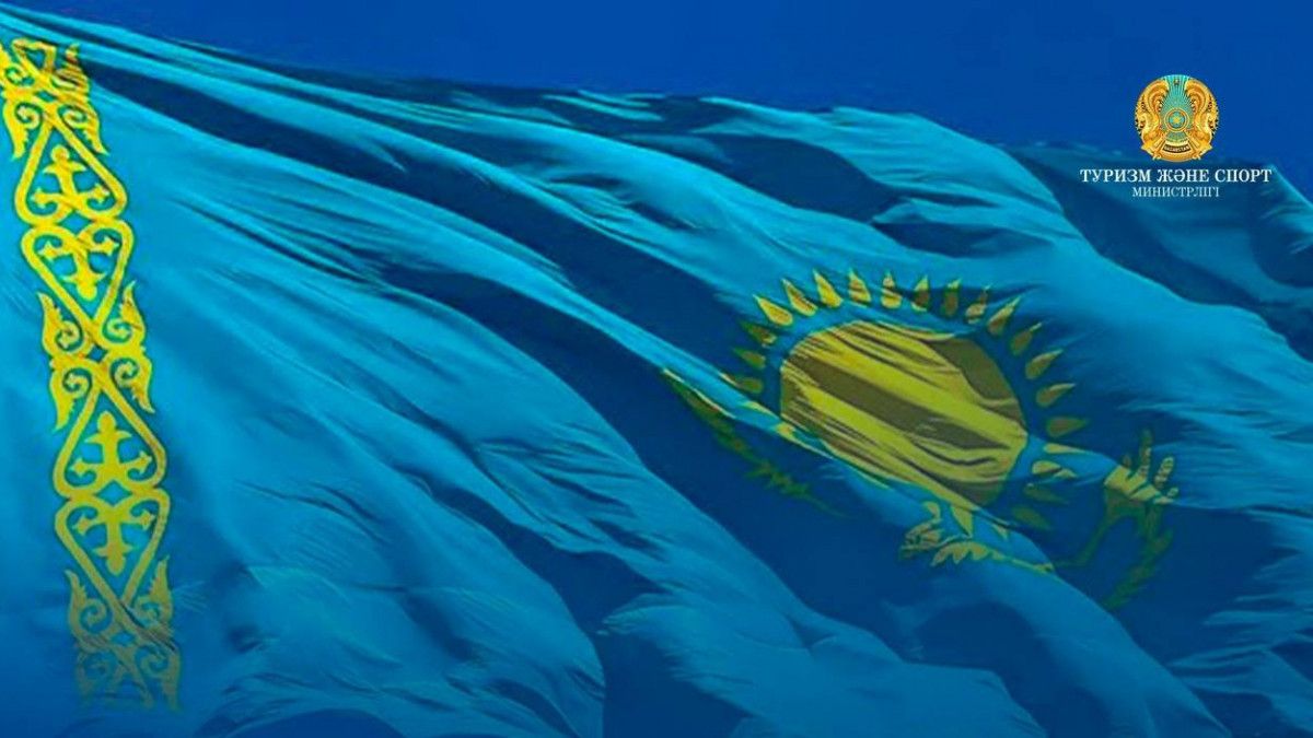  Туризм және спорт министрілігі