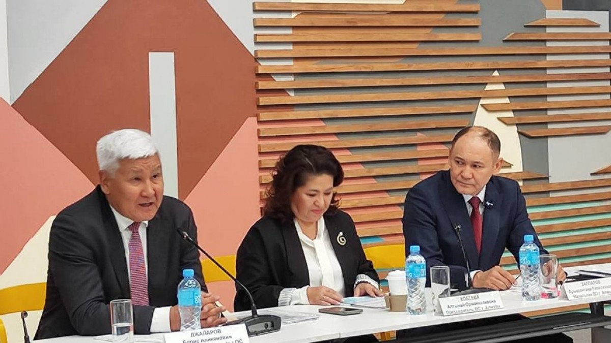  Қоғамдық кеңес