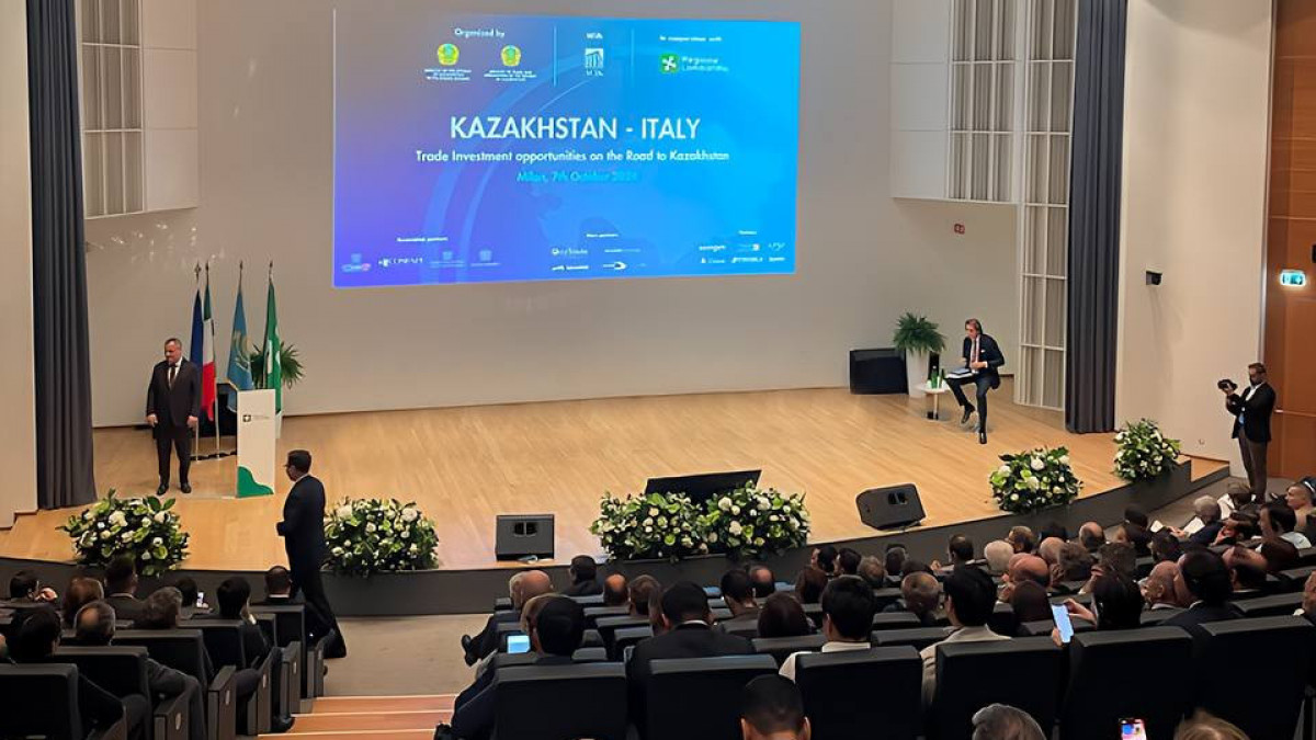  Сауда және интеграция министрлігі