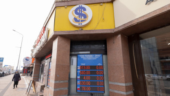 Фотография к новости: Еліміздегі валюта бағамы өзгерді