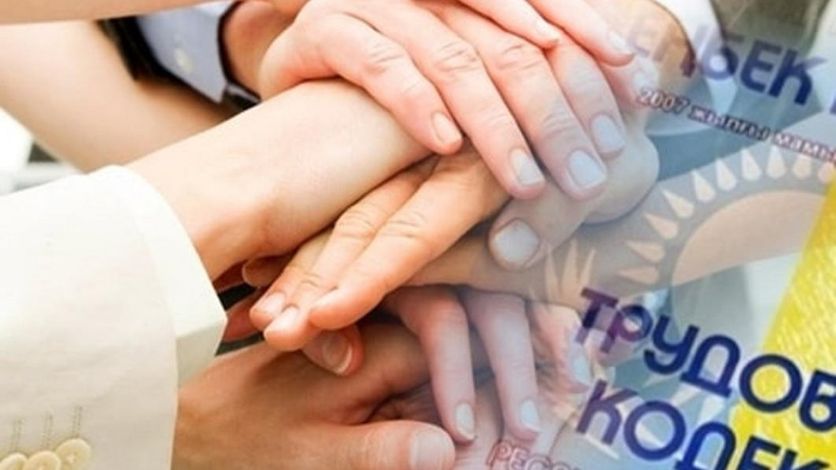  Еңбек және халықты әлеуметтік қорғау министрлігі