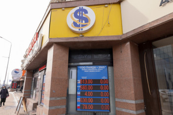 Фотография к новости: Еліміздегі доллар бағамы 490 теңгеден асты