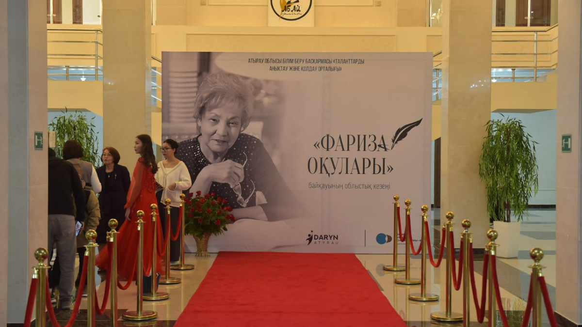  Каспий Құбыр Консорциумы