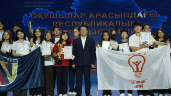 Фотография к новости: Оқушылар арасындағы пікірсайыс турнирінің жеңімпаздары марапатталды