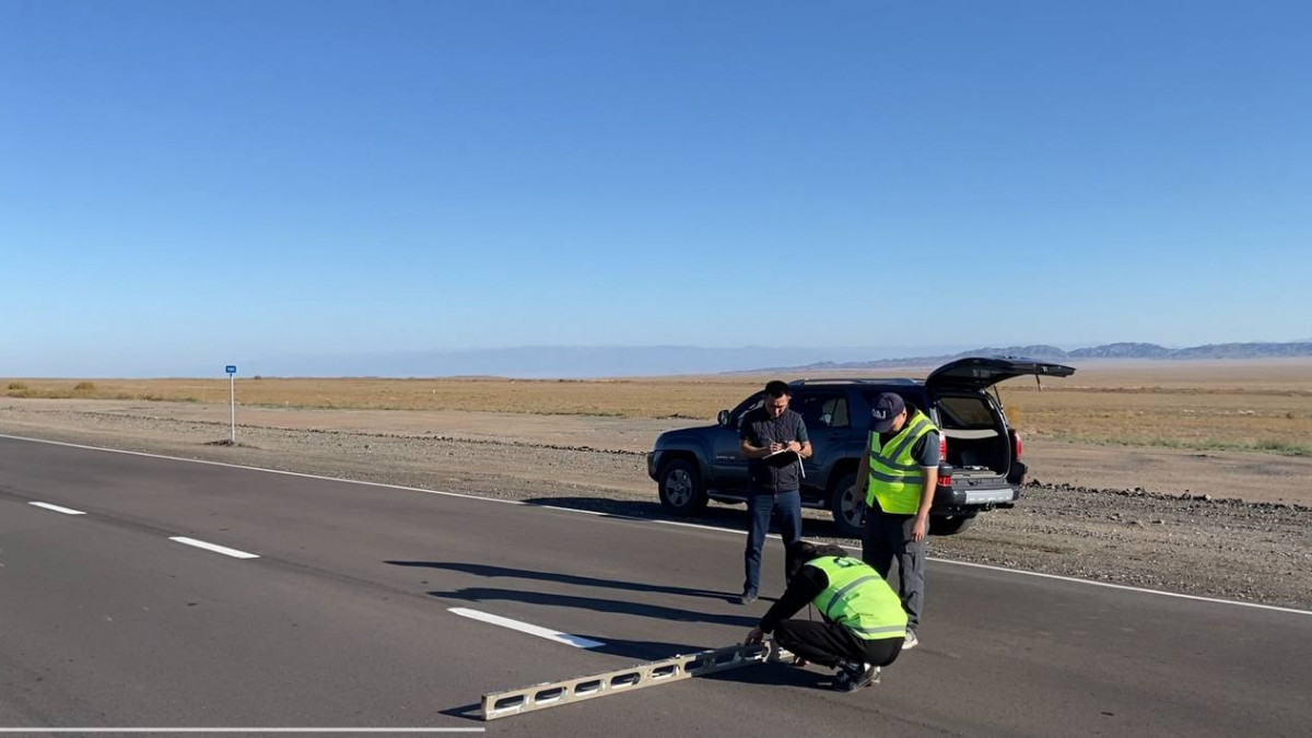  ҚазАвтоЖол