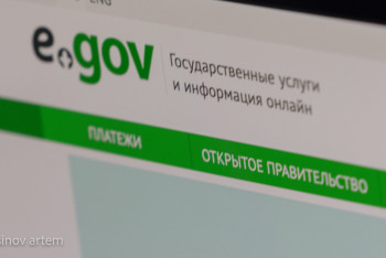 Фотография к новости: Депутаттар онлайн несиеден бас тарту функциясын енгізуді ұсынды