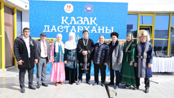 Фотография к новости: Қазақ дастарханы – береке бастауы